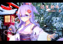  absurdres azur_lane blue_eyes blunt_bangs blurry commentary_request depth_of_field detached_sleeves female hair_between_eyes hair_ornament highres holding japanese_clothes lantern letterboxed long_hair looking_at_viewer obi outstretched_arms photo_background ponytail pouch purple_hair rope sash sidelocks smile solo spread_arms translation_request unicorn_(azur_lane) unicorn_(prayer_of_plum_and_snow)_(azur_lane) wata_neo wide_sleeves 