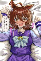  1boy :o agnes_tachyon_(umamusume) ahoge animal_ears bad_id bad_pixiv_id blue_bow blush bow bowtie breasts brown_hair commentary earrings female full-face_blush hair_between_eyes heartbeat highres holding_another&#039;s_wrist horse_ears horse_girl horseshoe_ornament jewelry long_hair long_sleeves lying medium_breasts on_back on_bed pleated_skirt pov pov_hands purple_shirt purple_skirt sailor_collar sailor_shirt school_uniform sekitsuki_hayato shirt single_earring skirt speech_bubble sweat talking tracen_school_uniform trainer_(umamusume) translated umamusume upper_body winter_uniform yellow_eyes 