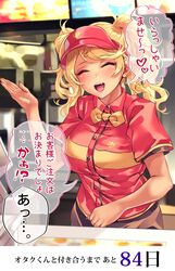  absurdres amaryllis_gumi blonde_hair bow bowtie breasts closed_eyes commentary_request employee_uniform fake_nails fast_food_uniform female gyaru hair_ornament hair_tie hairclip heart highres hyakunichigo_ni_shinu_wani indoors kogal long_hair oerba_yun_fang ouga_saki piercing_hole red_shirt shashaki shirt short_sleeves smile solo spoken_heart star_(symbol) star_hair_ornament television translation_request twintails uniform unworn_earring virtual_youtuber 