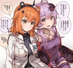  2girls a.i._voice adachi_rei ahoge android bare_shoulders black_hairband black_jacket black_shirt blush bow breasts cable check_translation closed_mouth collarbone commentary drawstring dress electric_plug empire_waist expressionless hair_ornament hairband hairbow halter_dress halterneck headlamp heads_together highres hood hood_down hooded_jacket jacket legs_together lens_eye long_sleeves medium_breasts medium_hair multiple_girls off_shoulder one_side_up open_clothes open_jacket open_mouth orange_hair pink_eyes purple_dress purple_hair purple_thighhighs radio_antenna recharging red_jacket shirt short_hair_with_long_locks side-by-side sitting smile speech_bubble thighhighs thought_bubble translation_request turtleneck two-sided_fabric two-sided_jacket utau vocaloid voiceroid white_background white_bow white_jacket yasuhara_roku yellow_eyes yuzuki_yukari zettai_ryouiki 