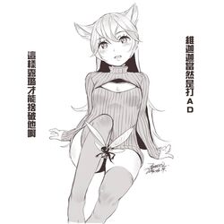  animal_ears blush breasts center_opening dated ejami fairy female greyscale league_of_legends long_hair looking_at_viewer lulu_(league_of_legends) meme_attire monochrome open_mouth pix_(league_of_legends) signature simple_background sweater thighhighs turtleneck turtleneck_sweater virgin_killer_sweater white_background 