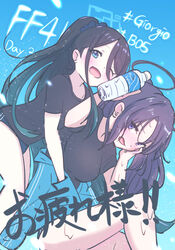  2girls ;d alternate_costume aris_(blue_archive) bare_legs black_hair black_shirt blue_archive blue_buruma blue_jacket blush bottle breasts buruma feet_out_of_frame giorgio_(yo_sumire_sola1) gym_uniform halo hashtag head_rest holding holding_bottle jacket looking_at_viewer mechanical_halo medium_breasts multiple_girls official_alternate_costume one_eye_closed purple_hair shirt smile sweat track_jacket translation_request yuuka_(blue_archive) yuuka_(track)_(blue_archive) 