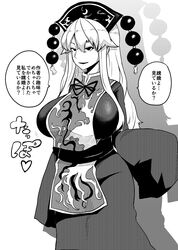  :d breasts chinese_clothes commentary_request cowboy_shot dress female greyscale highres himajin_noizu junko_(touhou) large_breasts long_hair long_sleeves looking_at_viewer monochrome open_mouth phoenix_crown pom_pom_(clothes) shadow simple_background smile solo tabard teeth touhou translation_request upper_teeth_only white_background 