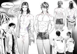  3boys abs animal_print baji_keisuke bite_mark bite_mark_on_neck bite_mark_on_shoulder bruise bruise_on_arm bruise_on_chest bruise_on_leg bruise_on_neck bruise_on_shoulder collarbone commentary_request cuntboy earrings fortunaa77777 greyscale hanemiya_kazutora hanma_shuuji hickey highres implied_after_sex injury jewelry leopard_print long_hair male_focus mole mole_under_eye monochrome multicolored_hair multiple_boys off-shoulder_shirt off_shoulder scratches shirt short_hair single_earring smile streaked_hair tokyo_revengers two-tone_hair yaoi 
