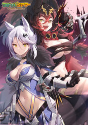  animal_ears arm_guards black_choker black_gloves black_hair breasts centaur cerberus choker circe_(clover_theater) cleavage clover_theater dog_ears dog_girl elbow_gloves gloves hair_between_eyes highres holding holding_scythe horse_ears kleio_(clover_theater) large_breasts long_hair looking_at_viewer monster_girl multicolored_hair official_art open_mouth pants red_hair scythe shirt smile stomach streaked_hair taur torn_clothes torn_pants torn_shirt very_long_hair white_hair yaki_mayu yellow_eyes 