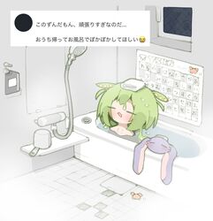  :3 absurdres animal animal_ears bathing bathroom bathtub blush commentary crab crying_emoji dipper ears_down emoji female green_hair highres indoors melting nikamoka nude open_mouth partially_submerged rabbit_ears screenshot_inset shampoo_bottle shower_head smile sweatdrop tile_floor tiles towel towel_on_head voiceroid water window zundamon 