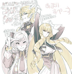  1boy 2girls :o ahoge alexia_midgar arm_up black_jacket black_necktie black_ribbon blonde_hair blunt_bangs breasts coin commentary_request corset cropped_jacket drill_hair evil_grin evil_smile fighting_stance glint goldoh_kinmeki gradient_eyes grey_eyes grey_hair grin hair_between_eyes hair_over_shoulder hair_ribbon highres holding holding_coin holding_sword holding_weapon jacket kage_no_jitsuryokusha_ni_naritakute! large_breasts long_hair long_sleeves looking_at_viewer medium_hair multicolored_eyes multiple_girls necktie open_clothes open_jacket ribbon rose_oriana shaded_face shirt simple_background skirt sleeve_cuffs smile soosaresu sparkle swept_bangs sword translation_request two_side_up underbust v-shaped_eyebrows very_long_hair weapon white_background white_eyes white_shirt white_skirt winged_hair_ornament yellow_eyes 