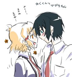  1boy black_hair blonde_hair commentary_request female genderswap_(ftm) heads_together kohinata_miku lydian_academy_school_uniform necktie pocket_protector red_necktie rule_63 sasa_(juumangoku_mochi) school_uniform senki_zesshou_symphogear straight tachibana_hibiki_(symphogear) 