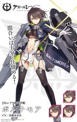  azur_lane baltimore_(azur_lane) blush breasts brown_hair character_name closed_eyes clothing_cutout commentary_request eagle_union_(emblem) expressions female garter_straps jacket keli_bang large_breasts navel official_art one_eye_closed second-party_source smile solo stomach stomach_cutout thighhighs toned translated turret underboob underboob_cutout yellow_eyes 