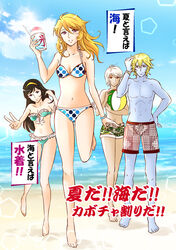  1boy 3girls absurdres aqua_bikini ball barefoot beach beachball belt bikini black_hair blonde_hair blue_skin blue_sky breasts brown_eyes camouflage camouflage_shorts character_request cleavage cloud collarbone colored_skin commentary_request day food frilled_bikini frills full_body groin hair_between_eyes hairband hand_in_own_hair hand_on_own_hip highres holding holding_ball leg_up long_hair looking_at_viewer male_swimwear medium_breasts mori_yuki multiple_girls navel ocean outdoors parted_lips polka_dot polka_dot_bikini purple_eyes red_eyes saijou_miki shaved_ice short_hair short_shorts shorts silver_hair sky standing strapless strapless_bikini swept_bangs swimsuit thigh_gap uchuu_senkan_yamato uchuu_senkan_yamato_2199 v white_belt white_bikini white_hairband yamamoto_akira yokon2199 