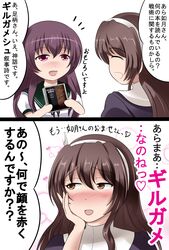  2girls ashigara_(kancolle) blush brown_hair commentary_request embarrassed hairband highres kantai_collection kazusa_fujinomiya kisaragi_(kancolle) long_hair misunderstanding multiple_girls open_mouth purple_hair school_uniform serafuku shy translation_request 