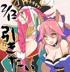  2girls :d animal_ears bare_shoulders blue_eyes breasts brown_eyes cleavage commentary_request fate/extra fate_(series) fox_ears francis_drake_(fate) francis_drake_(third_ascension)_(fate) hat highres huge_breasts japanese_clothes kimono large_breasts long_hair mom_29_mom multiple_girls open_mouth pink_hair pirate_hat smile tamamo_(fate) tamamo_no_mae_(fate/extra) 