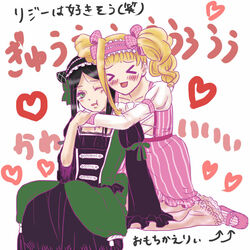  &gt;.&lt; 2girls artist_request black_hair blonde_hair blush bonnet bow dress elizabeth_ethel_cordelia_midford frills gothic_lolita green_eyes hug kuroshitsuji lace lolita_fashion long_hair multiple_girls sieglinde_sullivan 