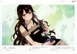  absurdres atelier_(series) atelier_sophie black_hair blush brown_hair elise_phulie female game_cg glasses highres holding holding_removed_eyewear long_hair looking_at_viewer noco_(adamas) official_art red_eyes smile solo unworn_eyewear 