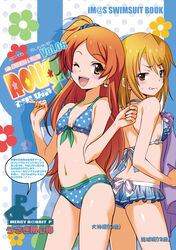  2girls annoyed back-to-back bikini blonde_hair brown_eyes commentary_request cowboy_shot earrings gradient_hair grin halterneck hands_up holding holding_towel idolmaster idolmaster_cinderella_girls idolmaster_million_live! jewelry long_hair mercy_rabbit multicolored_hair multiple_girls ogami_tamaki one_eye_closed one_side_up orange_eyes orange_hair photoshop_(medium) smile swimsuit towel yuuki_haru 