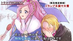  1boy blonde_hair blue_eyes blush chiyo_(rotsurechiriha) couple covering_face dokidoki!_precure earrings embarrassed eyelashes female hair_ornament interview jewelry joe_okada lipstick long_hair makeup marie_ange microphone news parody pink_hair precure snow snowflakes snowing special_feeling_(meme) straight umbrella winter_clothes 