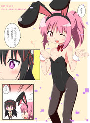  2girls akemi_homura animal_ears blood bow bowtie chibi commentary_request detached_collar hair_ribbon kaname_madoka mahou_shoujo_madoka_magica mahou_shoujo_madoka_magica:_majuu_hen matsubara_ryuu multiple_girls nosebleed pantyhose photoshop_(medium) pink_eyes pink_hair playboy_bunny rabbit_ears ribbon school_uniform short_hair translation_request twintails wraith_madoka wrist_cuffs 