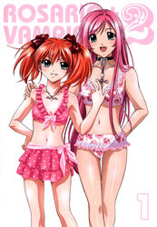  2girls :d ahoge akashiya_moka bikini bow breasts chains collar copyright_name cover cross dvd_cover green_eyes grin hairbow highres jewelry long_hair medium_breasts midriff multiple_girls navel nazo_koumori oerba_yun_fang official_art open_mouth orange_hair pendant pink_hair rosario+vampire short_twintails shuzen_kokoa small_breasts smile standing stomach swimsuit teeth twintails very_long_hair 