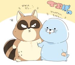  2018 anthro araiguma blue_body blue_fur blush bono_bono bonobono brown_body brown_fur duo fur hyaku_(artist) japanese_text male mammal mustelid otter overweight overweight_male procyonid raccoon simple_background text 