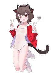  absurdres animal_ear_hairband animal_ears billbung black_hairband black_tail blush brown_hair cat_ear_hairband cat_ears cat_tail collarbone commentary_request commission commissioner_name covered_navel double_v embarrassed fake_animal_ears female flat_chest frown hairband hands_up highres jacket jumping korean_commentary korean_text looking_at_viewer nike_(company) one-piece_swimsuit open_mouth original prunechi red_eyes red_jacket second-party_source see-through see-through_one-piece_swimsuit shoes short_hair simple_background sneakers socks solo sweatdrop swimsuit tail thighs translation_request v white_background white_footwear white_one-piece_swimsuit white_socks 