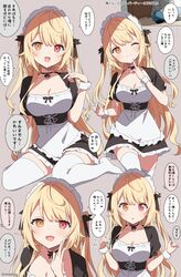  absurdres alternate_costume apron black_choker black_dress black_ribbon blonde_hair blue_nails blush breasts choker closed_mouth dress enmaided female frilled_apron frilled_dress frills h_(eitilog) hair_ribbon heterochromia highres hoshikawa_sara long_hair looking_at_viewer maid maid_apron maid_headdress multicolored_nails multiple_views nijisanji no_shoes one_eye_closed open_mouth orange_eyes pink_nails red_eyes ribbon short_sleeves simple_background sitting smile translation_request twitter_username two_side_up virtual_youtuber wariza white_wrist_cuffs wrist_cuffs 