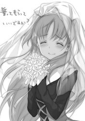  bouquet bridal_veil chtholly_nota_seniorious closed_eyes female floating_hair flower greyscale highres holding holding_bouquet long_hair long_sleeves monochrome non-web_source novel_illustration official_art photoshop_(medium) shuumatsu_nani_shitemasu_ka? simple_background smile solo two_side_up ue upper_body veil very_long_hair white_background 