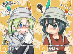  backpack bag black_eyes black_hair blush camouflage_trim character_name commentary_request gaketsu glasses green_hair hair_between_eyes hat hat_feather helmet kaban_(kemono_friends) kemono_friends light_green_hair long_hair mirai_(kemono_friends) multiple_girls one_eye_closed pith_helmet red_shirt shirt short_hair translation_request wavy_hair 