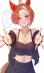  animal_ears bare_shoulders black_jacket black_shirt black_skirt black_tank_top blush breasts brown_hair casino_drive_(umamusume) cleavage collarbone commentary_request ear_ornament earrings female highres horse_ears horse_girl horse_tail jacket jewelry large_breasts long_sleeves looking_at_viewer midriff multicolored_hair multiple_rings navel necklace open_clothes open_jacket open_mouth outstretched_arms reaching reaching_towards_viewer red_eyes remi-yuka-taimama ring rope shirt short_hair simple_background skirt smile solo speech_bubble streaked_hair tail tank_top translation_request umamusume white_background 