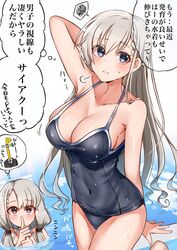  2girls blue_eyes braid braided_bangs breasts cleavage commentary_request covered_navel cowboy_shot grey_hair highres hisakawa_hayate hisakawa_nagi idolmaster idolmaster_cinderella_girls large_breasts long_hair looking_at_viewer mabanna multiple_girls p-head_producer producer_(idolmaster) school_swimsuit signature simple_background solo_focus standing standing_on_one_leg swimsuit translation_request water white_background 