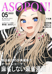  :d a_sore_pon_desu! absurdres baseball_cap black_choker black_hat black_jacket blush brown_background chigita_natsume choker collarbone commentary_request earrings female forehead grey_shirt hands_up hat highres jacket jewelry kentaurosu light_brown_hair long_hair long_sleeves looking_at_viewer low_twintails nail_art oerba_yun_fang parted_bangs shirt sleeves_past_wrists smile solo translation_request twintails two-tone_background upper_body white_background 