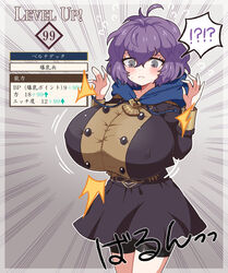  ! !? ? ahoge alternate_breast_size bernadetta_von_varley bike_shorts blush breast_expansion breasts commentary_request covered_nipples cowboy_shot dadadanoda emphasis_lines female fire_emblem fire_emblem:_three_houses gameplay_mechanics garreg_mach_monastery_uniform grey_eyes hood huge_breasts level_up long_sleeves looking_at_self looking_down purple_hair shirt short_hair skirt solo spoken_exclamation_mark spoken_question_mark taut_clothes taut_shirt translation_request 