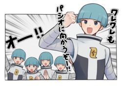  4boys :d blunt_bangs blush border clenched_hand commentary_request emphasis_lines female furosushi green_hair grey_shirt hand_up hands_up logo long_sleeves multiple_boys open_mouth own_hands_together pokemon pokemon_dppt shirt short_hair smile team_galactic team_galactic_grunt team_galactic_uniform tongue translation_request white_border 