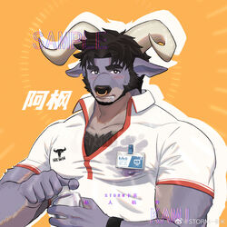  1boy abs animal_ears bara beard blush chest_hair chinese_commentary chinese_text commentary_request cow_ears cow_horns facial_hair furry furry_male highres horns large_pectorals looking_at_viewer male_focus male_lactation mature_male minotaur muscular muscular_male navel nipples nose_piercing nose_ring original pectorals piercing purple_fur see-through shirt short_hair simplified_chinese_text solo storm-qia_mi thick_eyebrows translation_request upper_body weibo_logo weibo_watermark wet wet_clothes wet_shirt white_shirt 