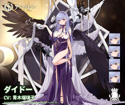  azur_lane bare_shoulders black_wings breasts cleavage collarbone dido_(anxious_bisque_doll)_(azur_lane) dido_(azur_lane) dress feathered_wings female headband kincora large_breasts large_wings long_hair looking_at_viewer multiple_wings official_alternate_costume official_art royal_navy_emblem_(azur_lane) second-party_source sleeveless sleeveless_dress smile translated wings 