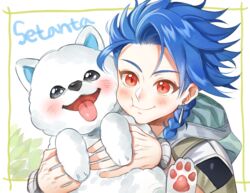  1boy :3 animal animal_hug blue_hair blush braid canine character_name closed_mouth commentary_request cu_chulainn_(fate) earrings fate/grand_order fate/grand_order_arcade fate_(series) highres holding hood hood_down jewelry long_hair looking_at_viewer male_focus open_mouth portrait red_eyes samoyed_(dog) setanta_(fate) single_braid smile solo tongue tongue_out ubi_(ekdus6080) 