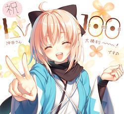  :d ^_^ ahoge blonde_hair bow character_name closed_eyes congratulations fate_(series) female hairbow half_updo japanese_clothes koha-ace level_up okita_souji_(fate) okita_souji_(koha-ace) open_mouth scarf short_hair smile solo toosaka_asagi v 