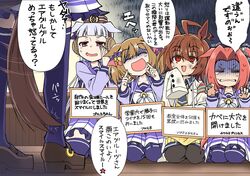  5girls agnes_tachyon_(umamusume) ahoge air_groove_(umamusume) animal_ears black_pantyhose blue_shirt blunt_bangs bow bowtie brown_hair collared_shirt commentary_request ears_down frilled_skirt frills gold_ship_(umamusume) grey_hair grey_necktie hachiman_(douno) hair_between_eyes hair_intakes headgear highres horse_ears horse_girl horse_tail horseshoe_ornament kawakami_princess_(umamusume) loafers long_hair long_sleeves messy_hair multiple_girls necktie pantyhose partially_translated pet_shaming pillbox_hat pink_eyes pink_hair pleated_skirt purple_legwear purple_shirt purple_skirt red_eyes sailor_collar sailor_shirt school_uniform shaded_face shirt shoes short_hair sidelocks skirt sleeves_past_fingers sleeves_past_wrists smart_falcon_(umamusume) sweatdrop sweater tail tracen_school_uniform translation_request twintails umamusume white_bow white_bowtie winter_uniform yellow_sweater 