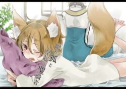  1boy animal_ear_fluff animal_ears arch_bishop_(ragnarok_online) back blonde_hair blue_coat blush coat commentary_request feet_up female fox_ears fox_girl fox_tail hair_between_eyes hugging_object indoors letterboxed looking_at_viewer lying multicolored_coat on_stomach one_eye_closed open_mouth pillow pillow_hug plant ragfes ragnarok_online shirt short_hair tail the_pose translation_request two-tone_coat white_coat white_shirt window yellow_tail yutsuki 