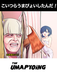  2girls absurdres animal_ears axe black_hair blush breaking broken_door happy_meek_(umamusume) here&#039;s_johnny!_(meme) highres horse_ears horse_girl jack_torrance kiryuuin_aoi meme multiple_girls naked_towel short_hair sonicxeon the_shining towel translated umamusume umapyoi_(phrase) white_hair wood wrinkled_skin 