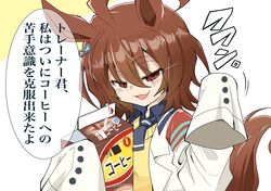  agnes_tachyon_(umamusume) ahoge animal_ears blue_shirt brown_hair carton chemical_structure coffee_milk collared_shirt commentary_request diffraction_spikes doyagao earrings female glint grey_necktie hachiman_(douno) hair_between_eyes highres holding horse_ears horse_girl horse_tail jewelry lab_coat long_sleeves looking_at_viewer messy_hair milk_carton necktie partial_commentary red_eyes shirt short_hair short_necktie single_earring sleeves_past_fingers sleeves_past_wrists smug solo sweater tail translated umamusume upper_body yellow_sweater yukijirushi 