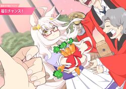  2boys ahoge animal_ears bell biwa_hayahide_(umamusume) black_necktie bow carrot closed_eyes ear_ornament female frilled_skirt frills gameplay_mechanics glasses hachiman_(douno) hair_ornament happi highres holding holding_bell horse_ears horse_girl horse_tail japanese_clothes long_hair lottery motion_blur multiple_boys necktie pleated_skirt pov puffy_short_sleeves puffy_sleeves purple_shirt red_bow school_uniform semi-rimless_eyewear shirt short_hair short_sleeves skirt summer_uniform tail tracen_school_uniform umamusume wavy_hair white_hair white_skirt yellow_eyes 