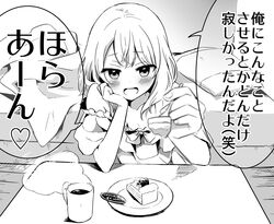  1boy absurdres blush cake commentary_request crossdressing cup food fork greyscale head_on_hand head_rest highres holding holding_fork incoming_food indoors looking_at_viewer medium_hair monochrome open_mouth original otoko_no_ko plate pov seiza shortcake sitting table translated tsumumi_(kandume103) 