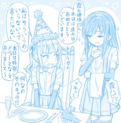  1other 2girls abyssal_ship asashio_(kancolle) birthday blue_theme blush chair collared_shirt commentary cup drink drinking_glass fork gotou_hisashi happy_birthday hat heart i-class_destroyer kantai_collection kasumi_(kancolle) knife kuchiku_i-kyuu long_hair multiple_girls open_mouth party_hat plate pleated_skirt shirt short_sleeves side_ponytail sitting skirt sparkle speech_bubble star_(symbol) suspender_skirt suspenders thighhighs translated 