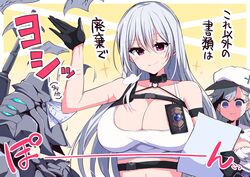  2girls absurdres azur_lane bare_shoulders black_gloves black_hair breasts chest_strap choker cleavage closed_mouth commentary_request crop_top fur_trim gloves gradient_background grey_hair hair_between_eyes hat highres himiya_jouzu huge_breasts large_breasts long_hair looking_at_viewer minsk_(azur_lane) mole mole_under_eye multicolored_hair multiple_girls paper peaked_cap purple_eyes shirt smile sovetskaya_rossiya_(azur_lane) sovetskaya_rossiya_(the_lackadaisical_lookout)_(azur_lane) streaked_hair translated turret very_long_hair white_shirt 