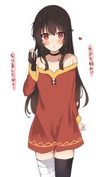  absurdres alternate_hair_length alternate_hairstyle asymmetrical_legwear bandaged_leg bandages black_hair black_thighhighs blush commentary_request dress female fingerless_gloves gloves heart highres kono_subarashii_sekai_ni_shukufuku_wo! long_hair megumin mismatched_legwear off-shoulder_dress off_shoulder parted_lips playing_with_own_hair red_eyes sidelocks simple_background single_glove single_thighhigh solo thighhighs translated uneven_legwear white_background yuno_(suke_yuno) 