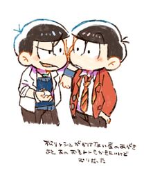  2boys arm_on_another&#039;s_shoulder black_hair blush brothers change_purse cowboy_shot f6_(osomatsu-san) jewelry kuri_(shibimame) male_focus matsuno_karamatsu matsuno_osomatsu multiple_boys necklace necktie osomatsu-kun osomatsu-san osomatsu_(series) protected_link school_uniform siblings translation_request wristband 