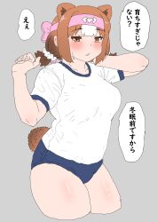  absurdres animal_ears bear_ears bear_girl bear_tail blue_buruma blue_trim blush brown_eyes brown_hair buruma cowboy_shot embarrassed extra_ears female gym_shirt gym_uniform hair_between_eyes hair_ornament hair_scrunchie hairband highres kemono_friends kodiak_bear_(kemono_friends) kumasyan1998 light_brown_hair multicolored_hair pink_hairband scrunchie shirt short_twintails sidelocks solo sportswear sweatdrop t-shirt tail translation_request twintails white_hair white_shirt 