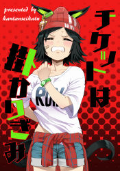  animal_ears artist_name bandaid bandaid_on_face beanie blue_shorts blush breasts clenched_teeth clothes_around_waist clothes_writing cover cover_page cowboy_shot doujin_cover english_commentary female halftone halftone_background hat highres horse_ears horse_girl horse_tail off_shoulder okachi red_hat scratching shirt short_shorts short_sleeves shorts single_bare_shoulder small_breasts solo standing tail teeth title umamusume watch white_shirt winning_ticket_(umamusume) wristwatch 