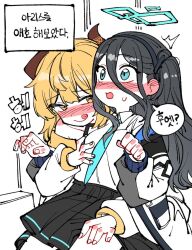  2girls :q aqua_halo aqua_necktie aris_(blue_archive) black_hair black_hairband black_skirt blonde_hair blue_archive blue_eyes blue_halo blush coat collared_shirt commentary_request commission dress ear_blush female_pervert grabbing_another&#039;s_breast groping hair_between_eyes hairband halo hands_up highres horns korean_text leg_grab licking long_hair long_hair_between_eyes long_sleeves mase_(hwangabi) medium_hair motion_lines multiple_girls necktie nose_blush off-shoulder_dress off_shoulder one_side_up original pervert pleated_skirt rectangular_halo red_horns school_uniform shirt shirt_tucked_in sitting skirt surprised sweat third-party_source tongue tongue_out translation_request white_dress white_shirt wujurana yellow_eyes 