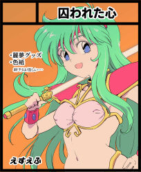  armor ayanokouji_rem bikini bikini_armor blue_eyes bracer breasts dream_hunter_rem female green_hair hand_on_own_hip highres long_hair navel open_mouth pauldrons pink_bikini sf_going_on shoulder_armor smile solo stomach swimsuit sword tiara upper_body weapon 